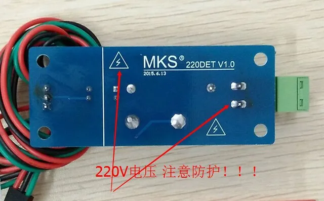 MKS DET датчик отключения питания детектор обнаружения монитор отключения сигнала тревоги модуль источника питания sentinel 220DET детектор разрядки