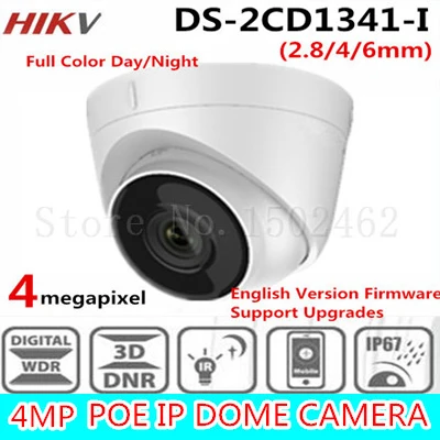 

Original Hikvision Security Camera DS-2CD1341-I 4MP CMOS Network Turret CCTV IP Camera with Night version Replace DS-2CD3345-I