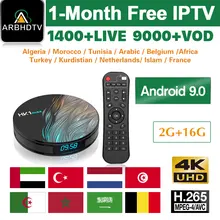 Arabic France IPTV Belgium Morocco 1 Month IPTV Free HK1 Max Algeria Kurdistan IPTV Subscription Turkey Arabic French IP TV Kids