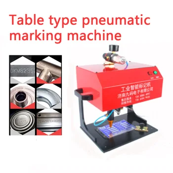 

170 * 110mm 200w desktop nameplate pneumatic / electric marking machine for truck metal fittings