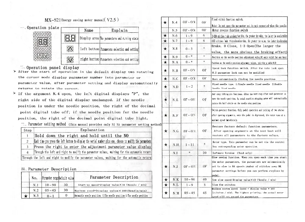 Новая промышленная швейная машина 220 В