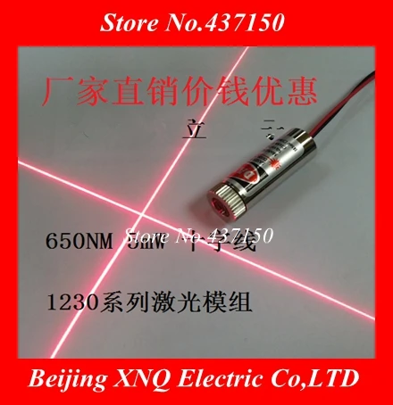 10pcs-lot-650nm-5mW-font-b-cross-b-font-