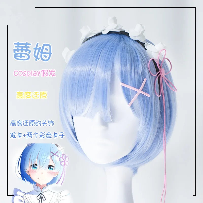 E-SH-COS-0677-A