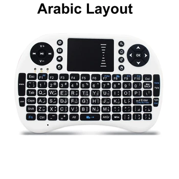 

Arabic language Layout keyboard 2.4G i8+ wireless mini keyboard Touch pad mouse Combo for Tv box tablet mini pc