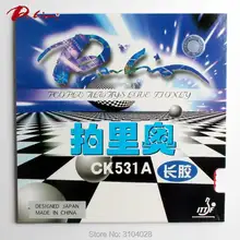 Palio официальный CK531A длинные прыщи Настольный теннис резиновая быстрая атака с петлей для настольного тенниса Ракетки Пинг Понг