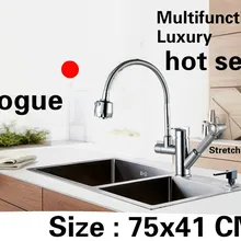 Квартира кухня ручная раковина двойной паз Многофункциональный сделать блюда 304 нержавеющая сталь Горячая 750x410 мм