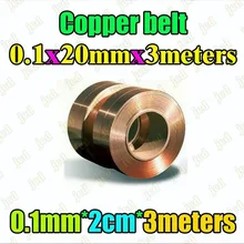 Медная лента 0,1 мм толщина медной фольги 20 мм широкий медный ремень 3 метра длина медной ленты 0,1 мм* 2 см* 3 метра