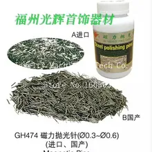 Магнитные контакты/Иглы для магнитных массажеры, ювелирные инструменты, Размеры: 0,2/0,3/0,4/0,5/0,6 мм