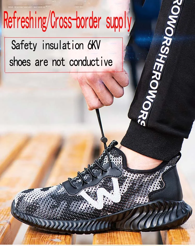 Light- men- and- women- protective- shoes- big- net- breathable- safety- shoes- insulated-shoes- light -steel- headgear -summer- non-slip -casual -sneakers