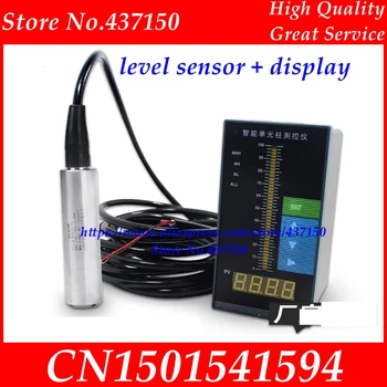 

4-20MA level sensor liquid sensor water level display instrument / beam digital display control instrument level transmiter 15m