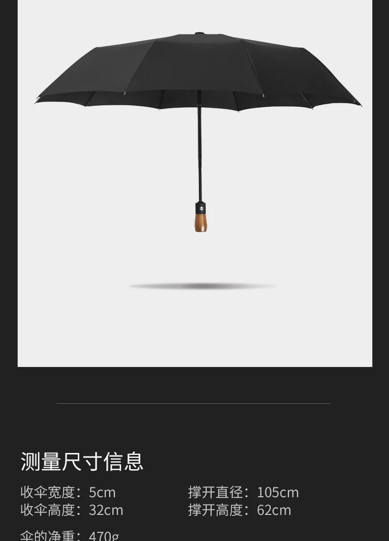 Full Automatic Men Umbrella Windproof 3 Folding Umbrella Waterproof High Quality Travel Umbrella Women Raines Wooden Handle U5B