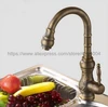 Bathroom Fixture