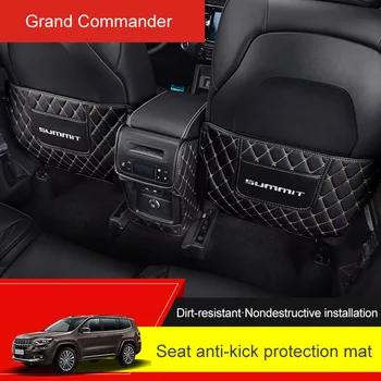 

QHCP Car Styling 2Pcs 3Pcs PU Leather Seat Back Anti Kick Mats Armrest Anti-kick Anti-dirty Pad For Jeep Grand Commander 2018
