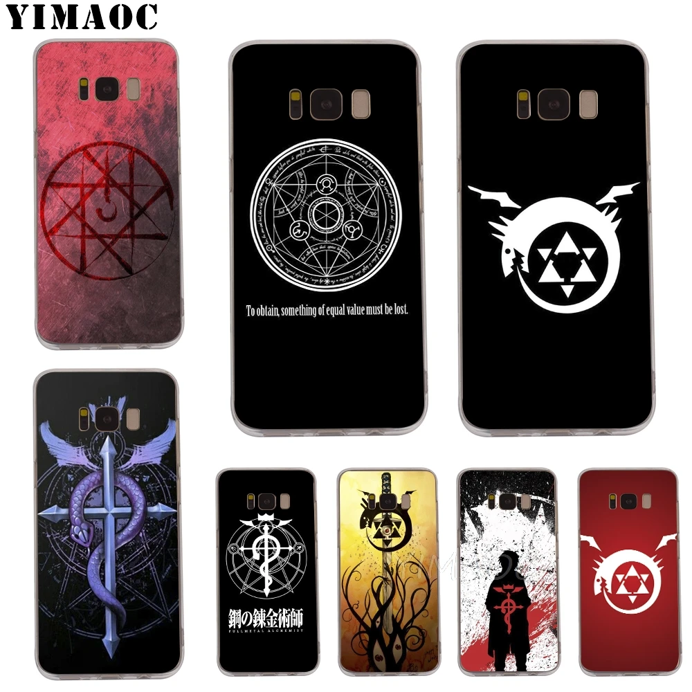 

YIMAOC Fullmetal Alchemist Brotherhood Soft Case for Galaxy j3 j5 j6 j7 A5 2017 A6 A9 2018 Note 8 9 S7 edge S8 S9 S10 Plus S10e