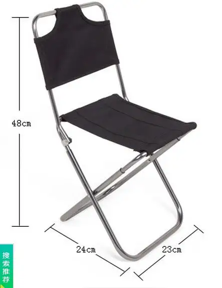 48*24*23 см портативный складной пляжный стул складной стул для рыбалки ультра-легкий стул спинки кемпинг, Барбекю стул