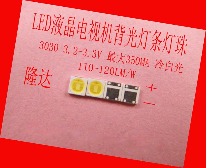 

Lunda maintenance first Kexia Konka LED LCD TV backlight lights with lamp beads 3030 3V