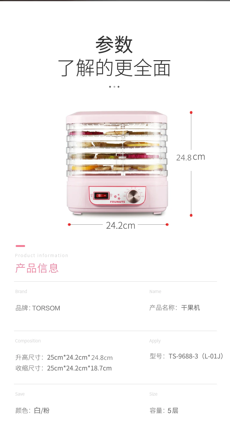 Food Dehydrator Dried Fruit Machine Food Dryer Fruit and Vegetable Pet Meat Dried Air Dried Home Dehydrator Small Gift