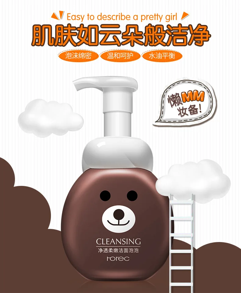 HC6461 Facial Cleanser Washing Bubble -3