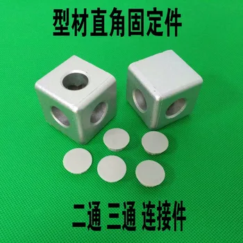 

4545 Two Dimensionals Block Connectors for 4545 Aluminum Extrusion Profile,Screws and Lids included