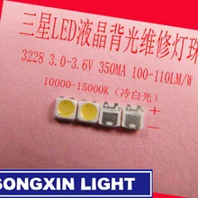 Для технического обслуживания светодиодный ЖК-Телевизор задний светильник светодиодный S 3228 SMD лампа 3V холодный белый светильник для SAM