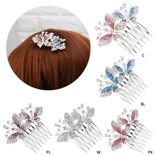 С украшением в виде кристаллов с букетом на свадьбе; диск расческа для волос для невесты со стразами расческа для волос бабочка Красота