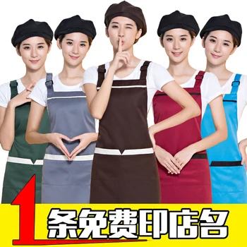 

Apron Custom LOGO Printing Overalls Hot Pot Restaurant Restaurant Florist Kitchen Waiter Men and Women Advertise