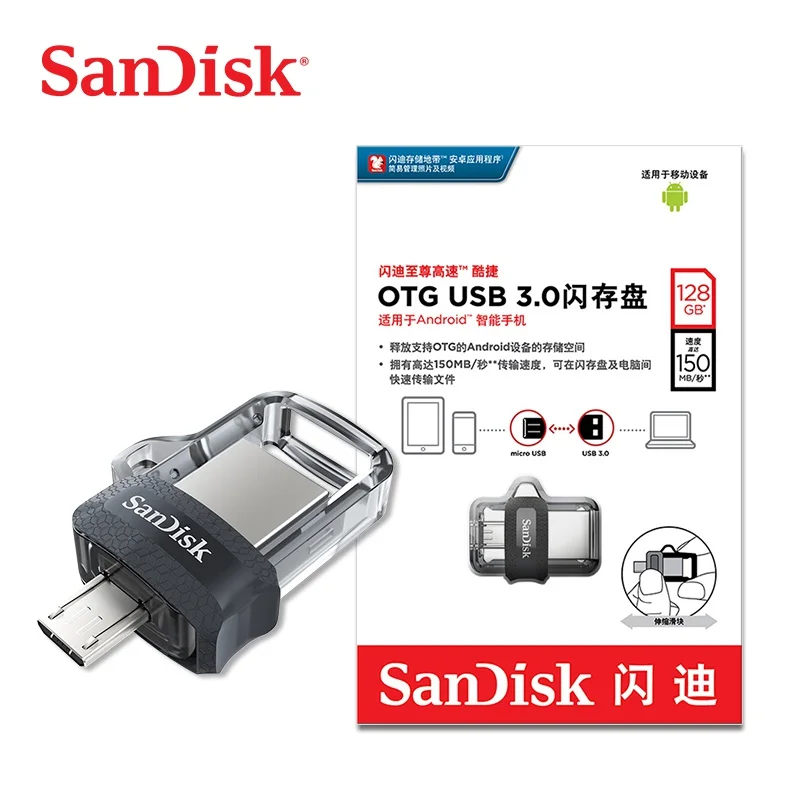 Sandisk Mini USB 3,0 двойной OTG USB флэш-накопитель 128 Гб флешки USB3.0 высокая скорость до 150 м/с для Android телефона