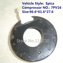 7PV16 компрессор катушки сцепления/Авто Кондиционер Компрессор AC катушки сцепления/A/C компрессор катушки магнитной муфты для Epica