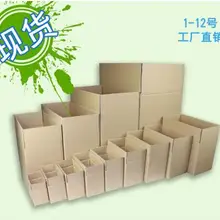 Коробка прибор для испытаний коробок на сжатие