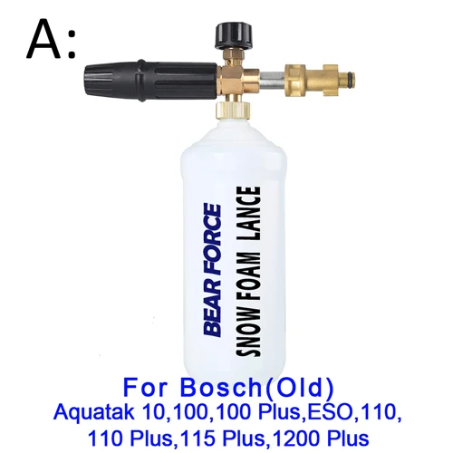 Снег пена Копье / Мыло высокого давления Foamer / Пеногенераторы / пены Насадка / пены Пистолет для BOSCHE AQUATAK 10, 100, 100 Plus, ECO, 110 Plus,115 Plus, 1200 Plus моечные / автомобиля Мойка / Чистка машины - Цвет: Коричневый