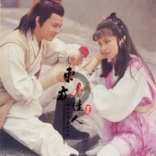 ТВ игровой костюм The Legend of The Condor Heroes Huang Rong Guo Jing Lovers' костюм династия песен Hanfu для выступления на сцене