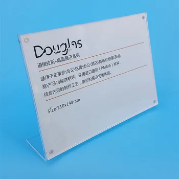 

210x148mm A5 Clear Acrylic Sign Display Price Tag Paper Card Table Label Holder Horizontal L Stand By Magnet In Corner 100pcs