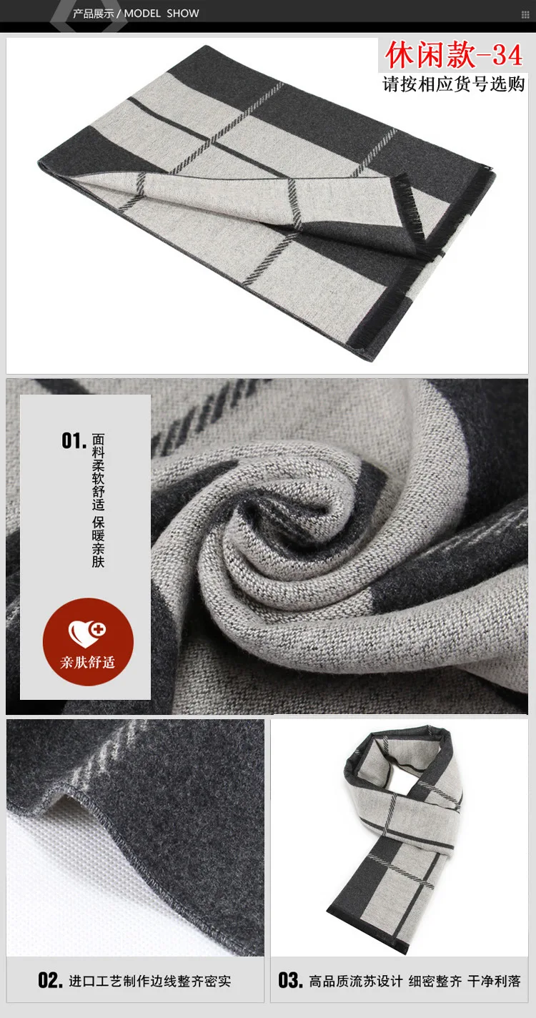 black scarf mens New Men's Scarf Winter Warm Imitation Cashmere Plaid Scarf Male Young Holiday Festival Wedding Gift Daddy's Gift plaid  scarfs head scarves for men