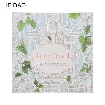 

1 PCS 24 Pages Time Travel Coloring Book For Children Adult Relieve Stress Kill Time Graffiti Painting Drawing Art Book