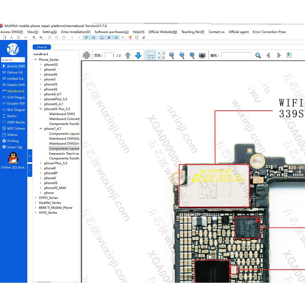 Оригинальная плата WUXINJI Wu Xin Ji схема ремонта чертежей для iPhone iPad samsung материнская плата карта телефон программное обеспечение