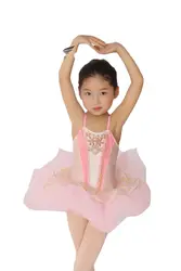 Принцесса Новый сезон весна лето мода дворец женский детское танцевальное платье балетные костюмы Практика одежда для выступлений пачки