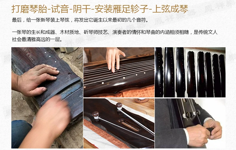 Темно-коричневый guqin fu xi Тип Лира китайский 7 струн древний Zither китайские Музыкальные инструменты zither сушеные Твердые AAA пихта Guqin