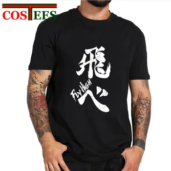 

2019 Latest Design Japan style Haikyuu Karasuno Fly High T shirt men Basket ball Jersey flying man T-shirt Kobe Group Team shirt