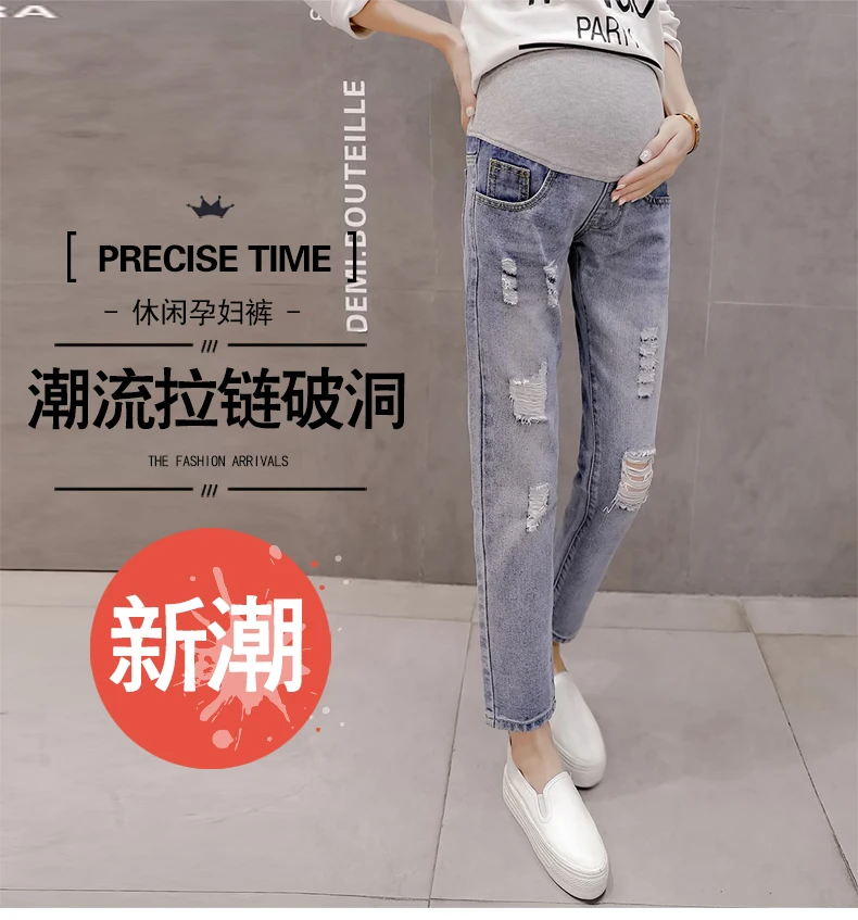 Calça jeans maternidade com buraco selvagem, moda