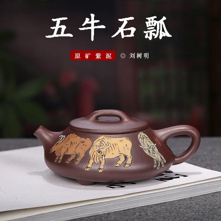

Tea Set Raw Ore Purple Ink For Imprinting Of Seals Pure Manual Clay Painted Stone Drum Customized Generation Deliver Goods