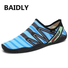 Летняя обувь для воды мужские пляжные сандалии спортивная обувь мужская быстросохнущая река море тапочки дайвинг носки для купания Tenis Masculino