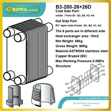 40RT (R407 to water) B3-200-26+26D PHE with dual refrigeration circles and single water circle replace SWEP heat exchanger