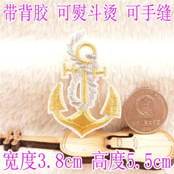 Sailing Anchors Iron On Clothes - 3