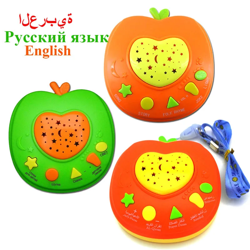 

Russian/English/Arabic Projection Read Story Singing Puzzle Learning Machine Early Childhood Education Kids Toys Muslim Koran