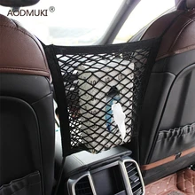 Car Organizer Seat Back Storage Elastic Car Mesh Net Bag Between Bag Luggage Holder Pocket for Car Accessories Organizer Storage Car Organizer Seat Back Storage Elastic Car Mesh Net Bag Between Bag Luggage Holder Pocket for Car Accessories Organizer Storage
