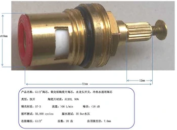 

G1/2 spool, alumina ceramic spool, 20 teeth, 51mm total height, hot and cold water general, Q151L red