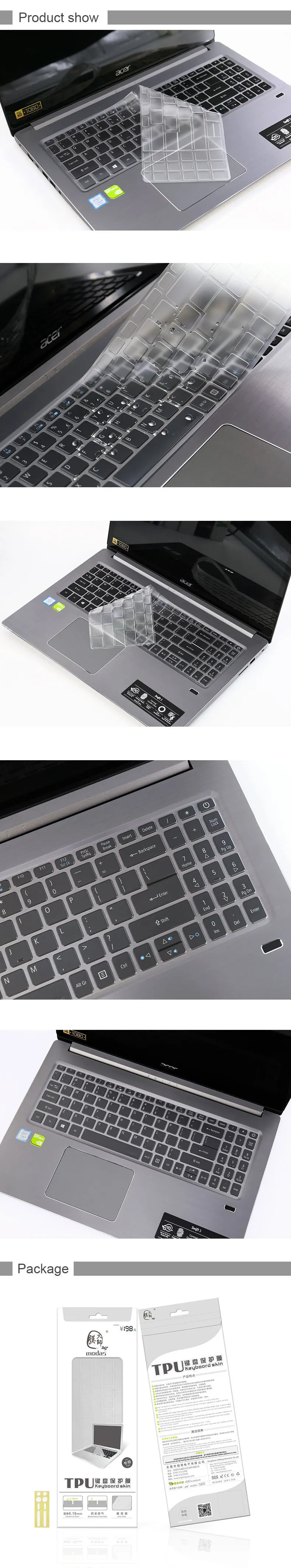 TPU прозрачный чехол для клавиатуры для acer Hummingbird Swift 3 15,6 дюймов специальная ТПУ Защитная пленка для клавиатуры