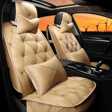 car seat covers pu cushion set for Citroen QUATRE Triomphe elysee Picasso C2 C4 C5 C4L universal mats seatpad free shipping good car seat covers pu cushion set for Citroen QUATRE Triomphe elysee Picasso C2 C4 C5 C4L universal mats seatpad free shipping good