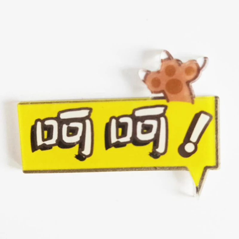 1520