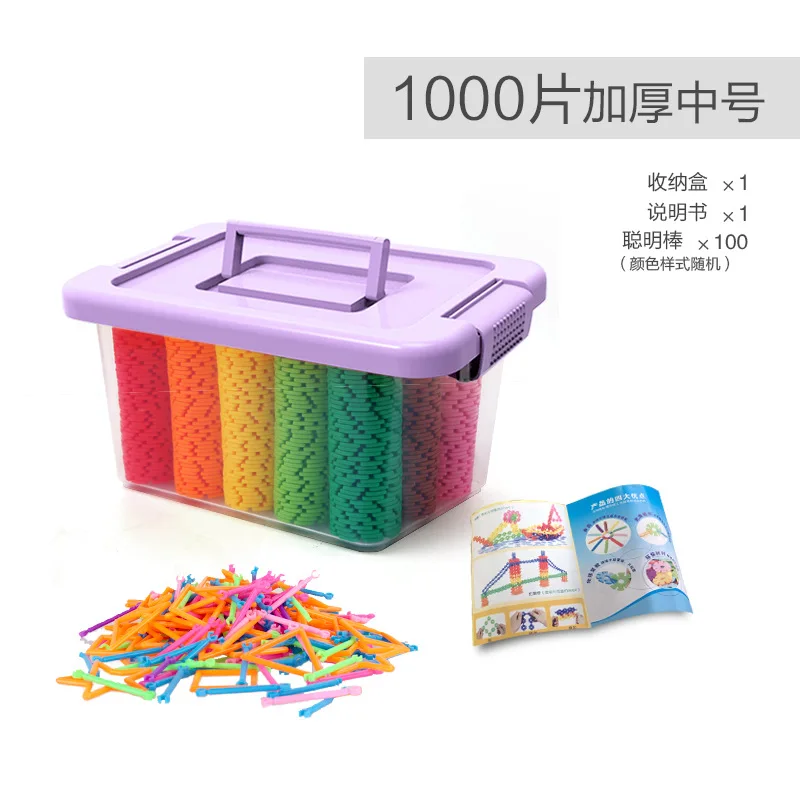Новинка 400 штук 3D DIY строительные блоки игрушка креативная пластиковая Волшебная развивающая мозаика игрушка механические детали игрушки для детей подарок - Цвет: 1000pcs